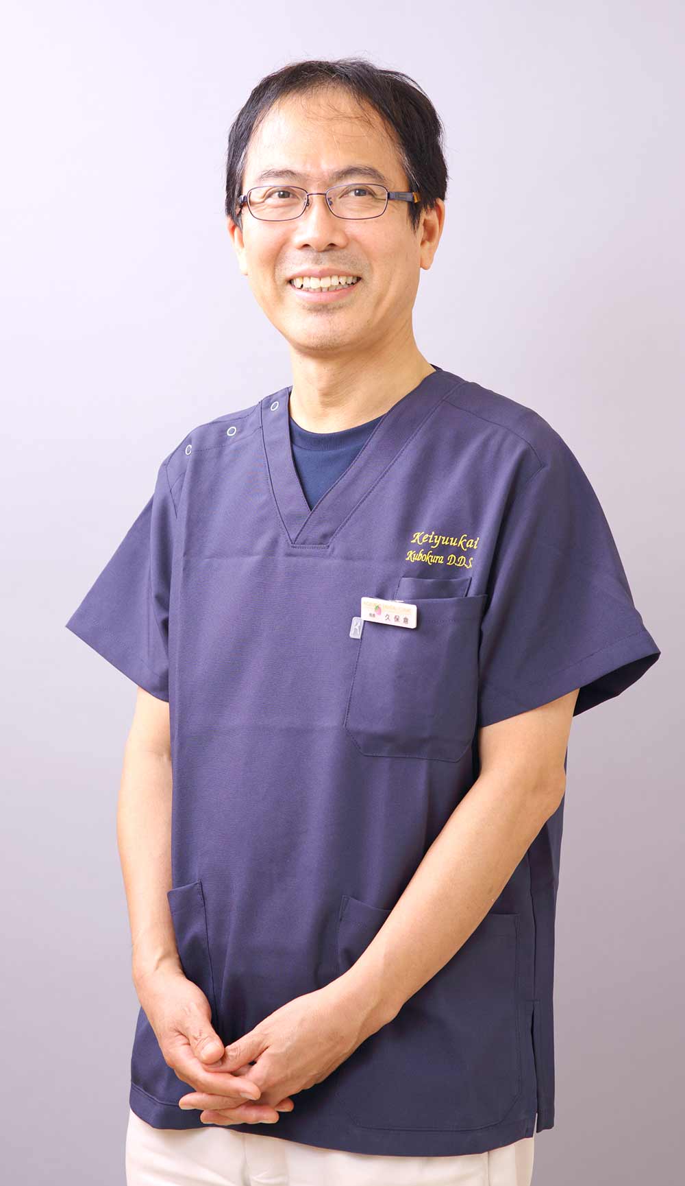 久保倉院長近影
